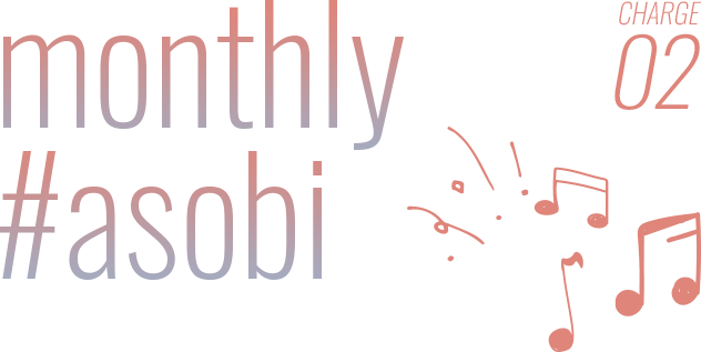 monthly #asobi